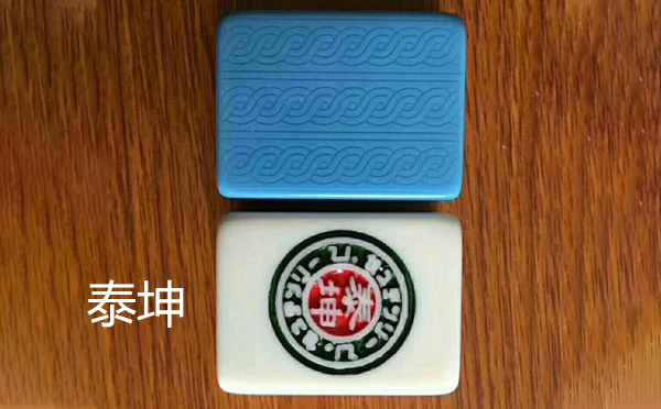 从文化传承到智力竞技：库尔勒麻将的多维价值探析